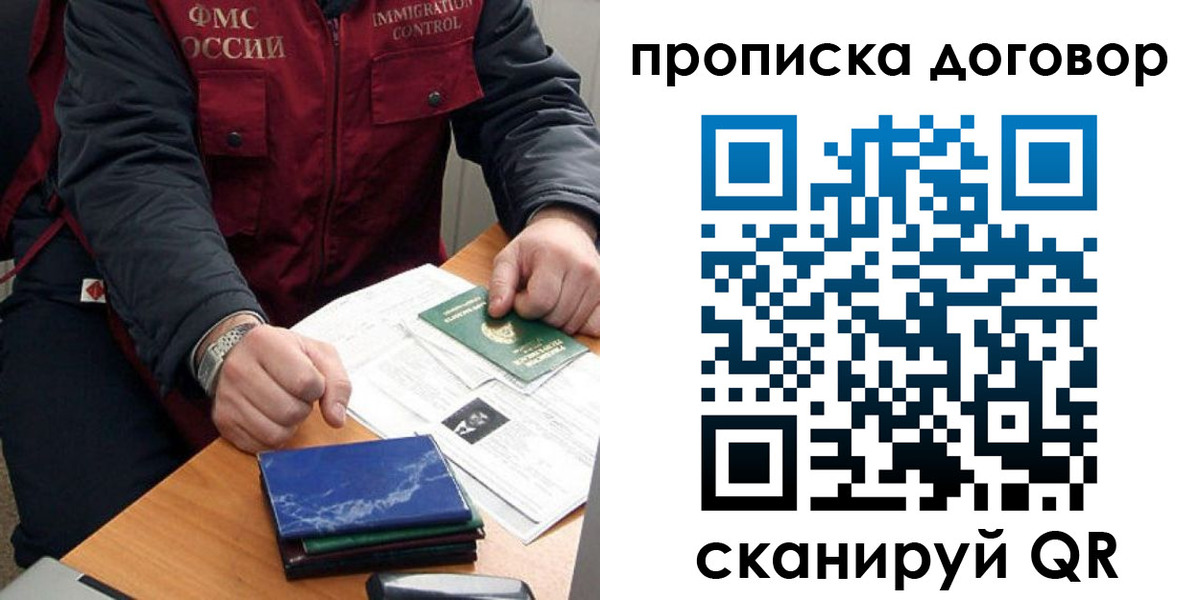 пропишу в квартире в Нязепетровске