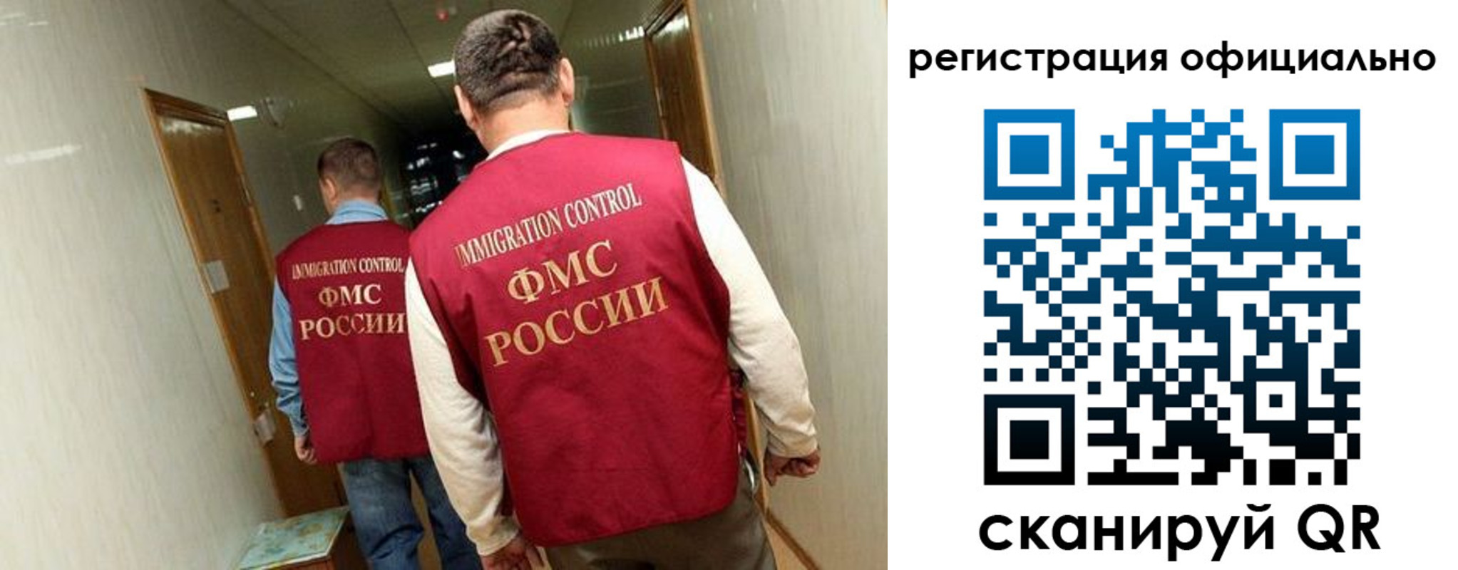 временная регистрация гарантия в Нязепетровске