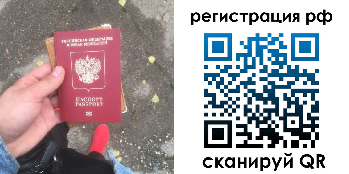 прописка регистрация в Нязепетровске