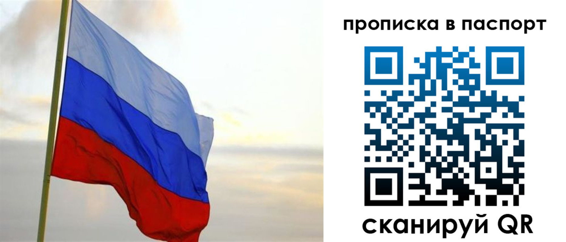 временная регистрация собственник в Нязепетровске